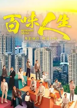 长安异闻录国创古风动漫免费看