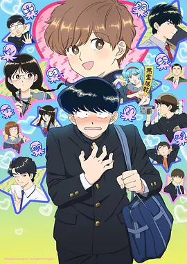 猫町奇谭奇幻日常动漫免费看