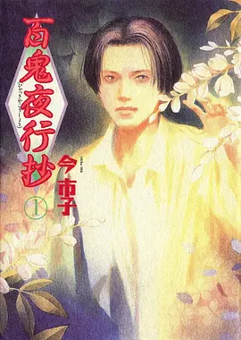 山海食肆治愈国创动画免费看