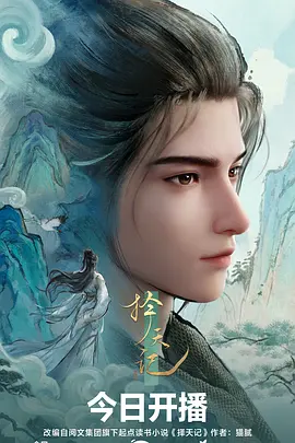 地铁最后一班都市悬疑短剧免费看