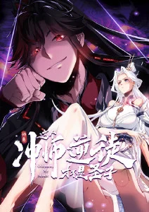 机械纪元重启机甲动漫免费看